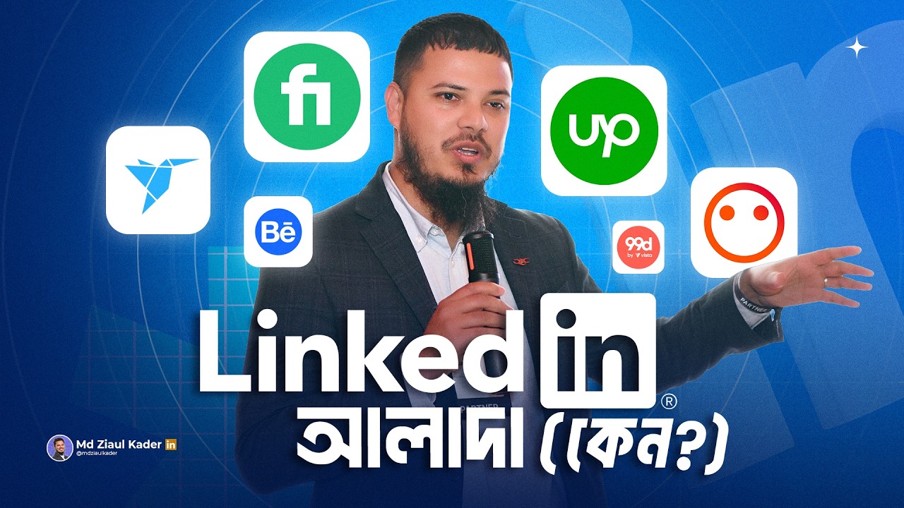 LinkedIn এ Freelancing শুরু করুন Zero Experience নিয়ে | Profile Setup & Client Hunting Strategy