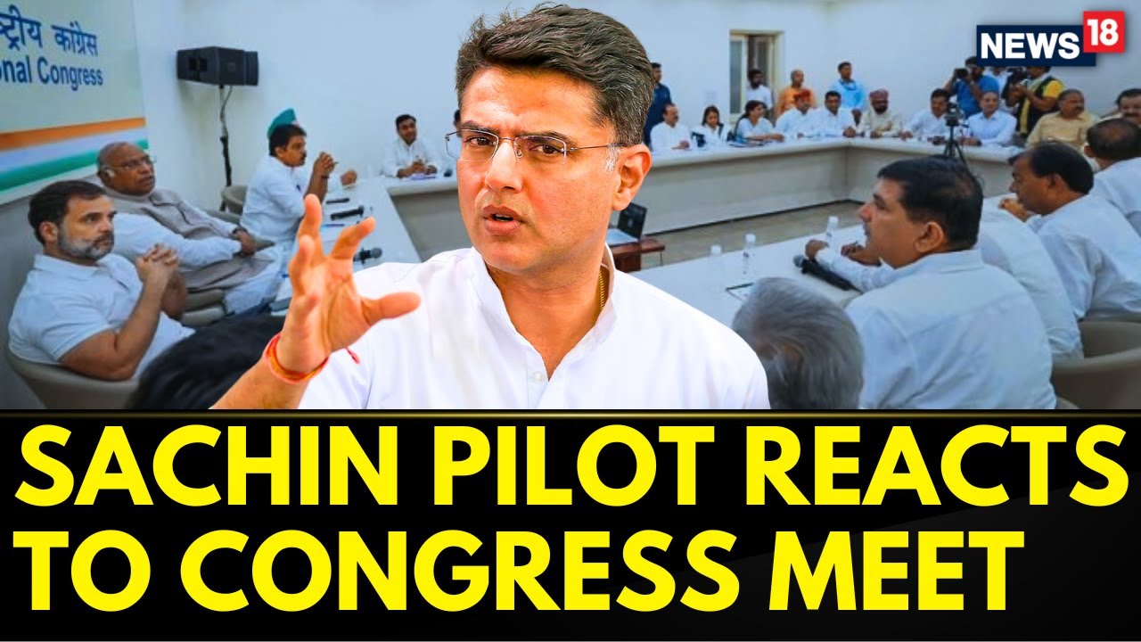 Rajasthan Congress News: Sachin Pilot's First Reaction After Congress Meet | Ashok Gehlot | News18