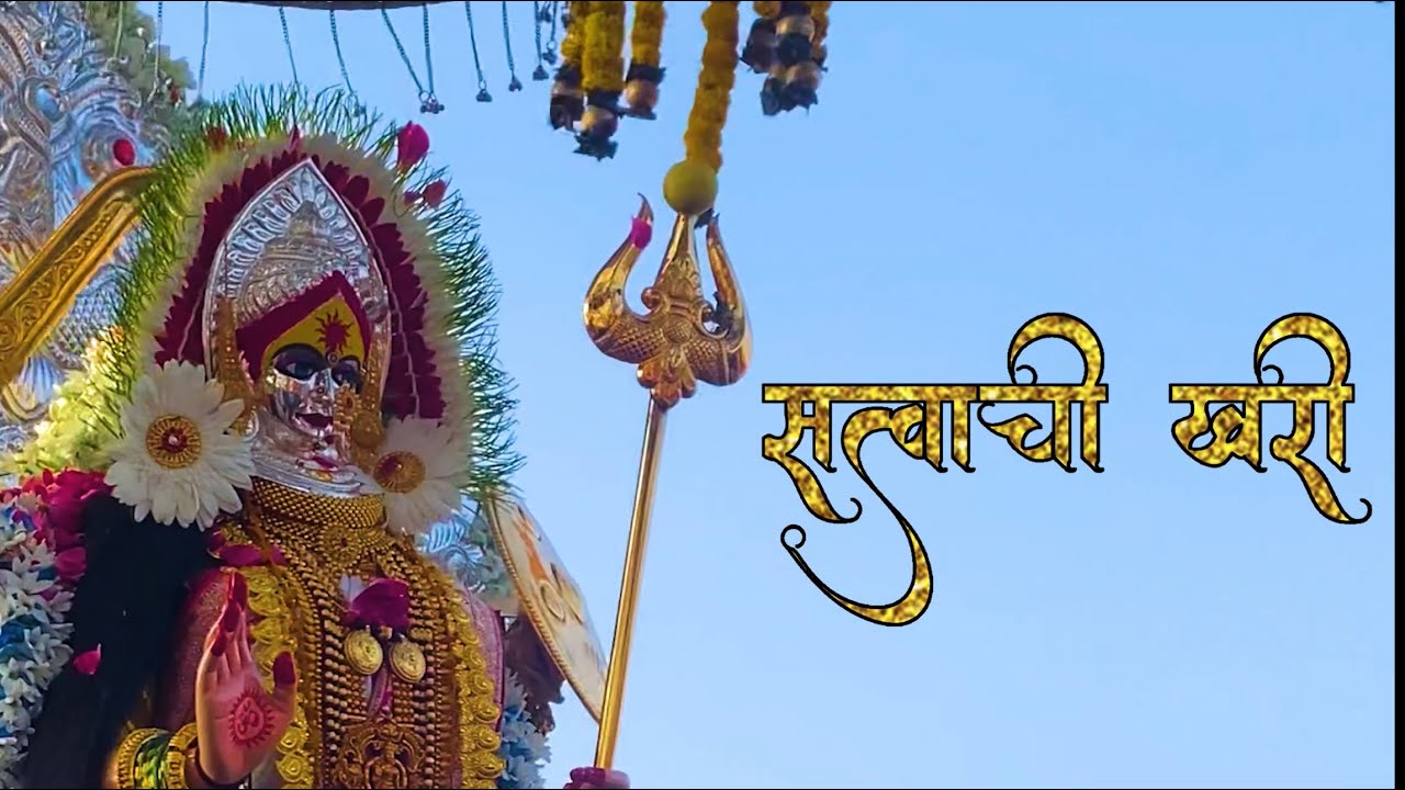 पौष पौर्णिमा छबिना 2023 / सोहळा आनंदाचा उत्सव जल्लोषाचा / स्वप्निलभाऊ लांडेपाटील 9834137047