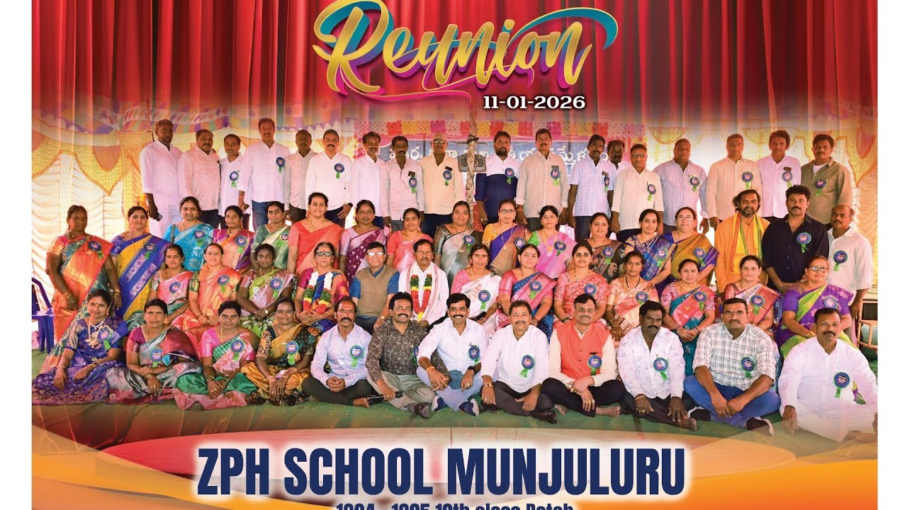 ZPHS MUNJULURU PURVA VIDYARTHULA SAMMELANAM 1994-95 10th BATCH 11.01.2026 ZPHS 