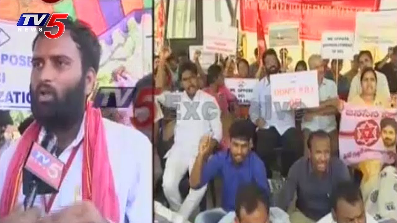 Employees Protest On Privatisation Of Dredging Corporation | TV5 News