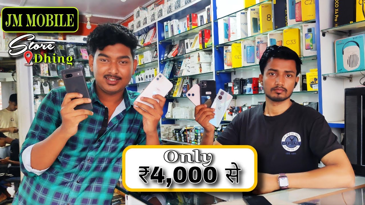 JM Mobile Store Dhing | Premium iPhone & Android mobiles in Under Low Budget🤑