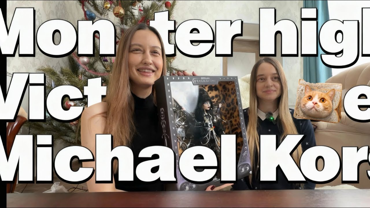 Кукольное пополнение Monster high👻 , а также обзор на покупки с иностранных сайтов