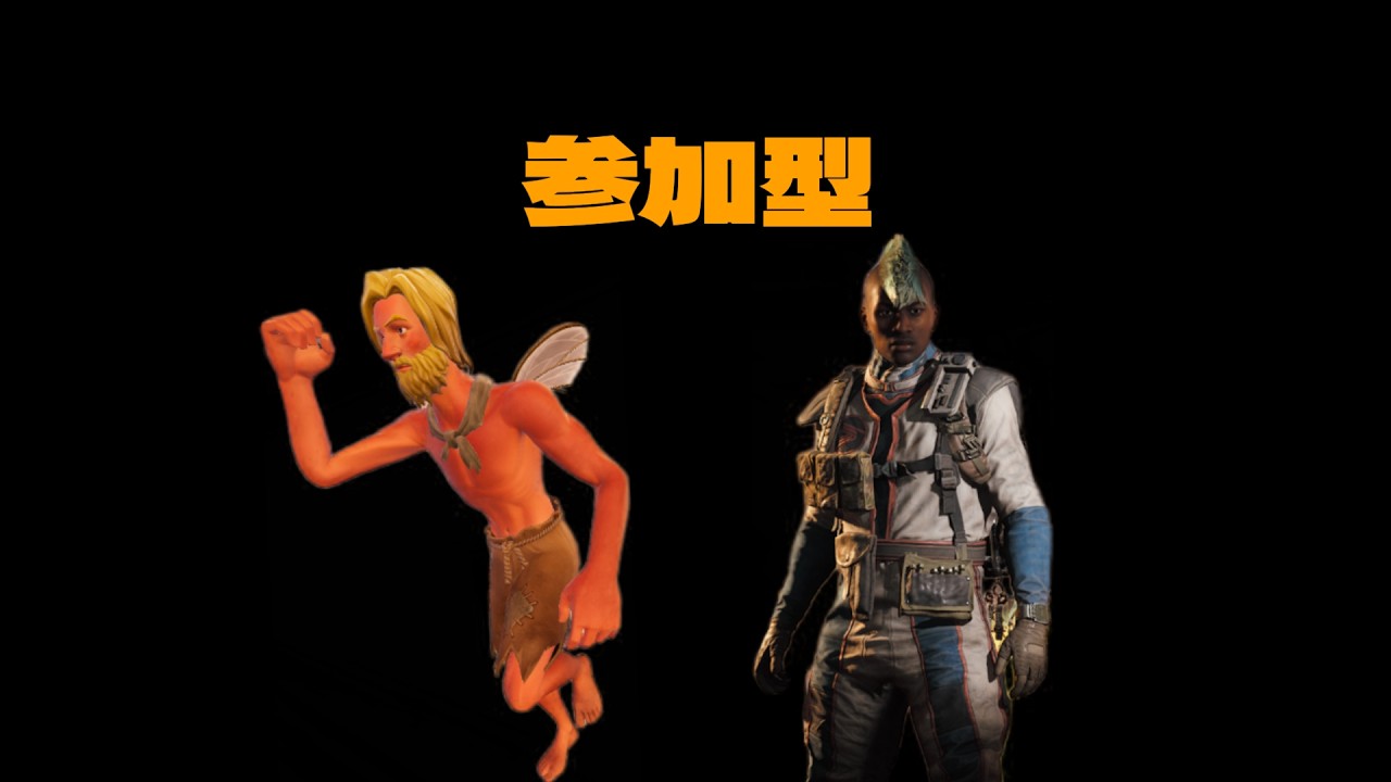 フォトナとかARCとか【参加OK】