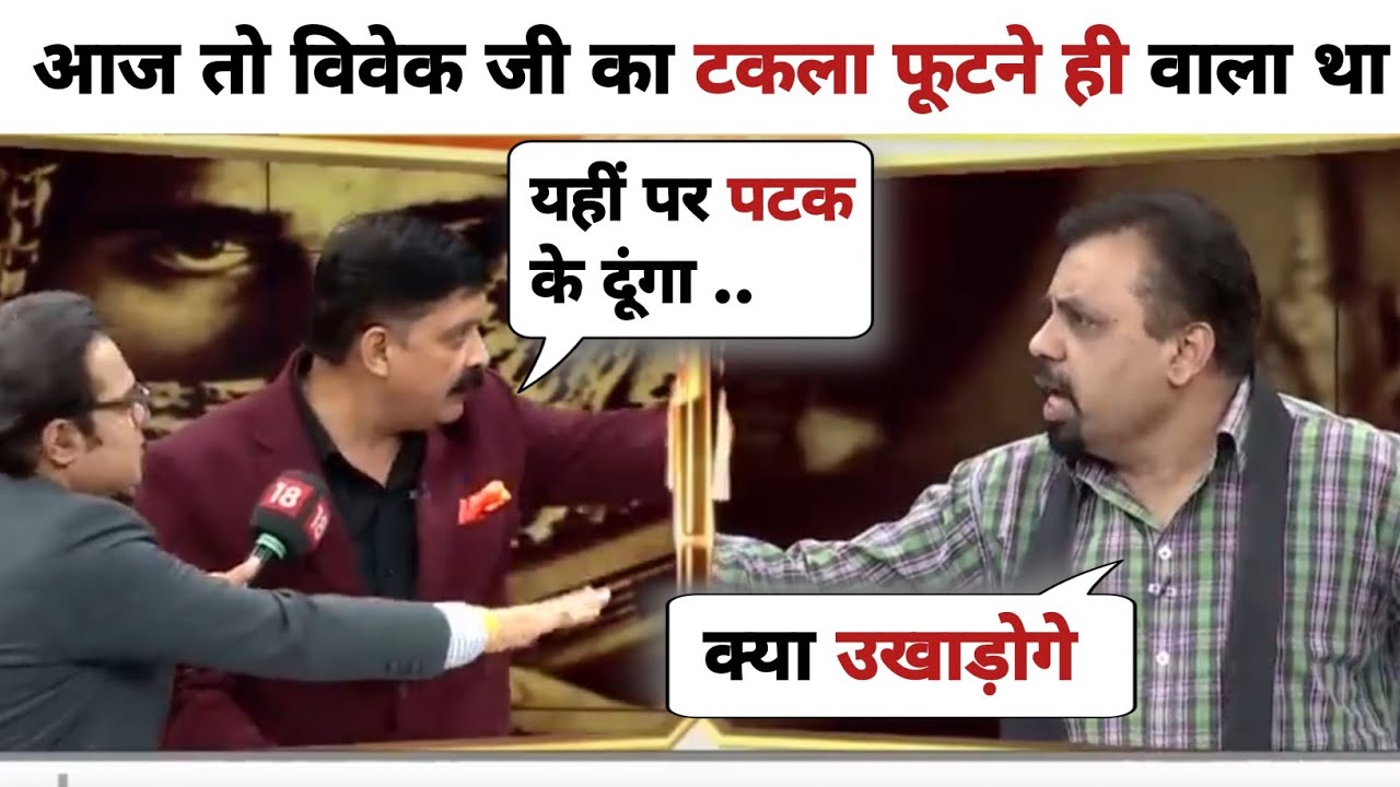 Karnal danvir 🔥Vs Vivek Shrivastava l Letest Debate video l Vivek shrivtastav letest debate l 
