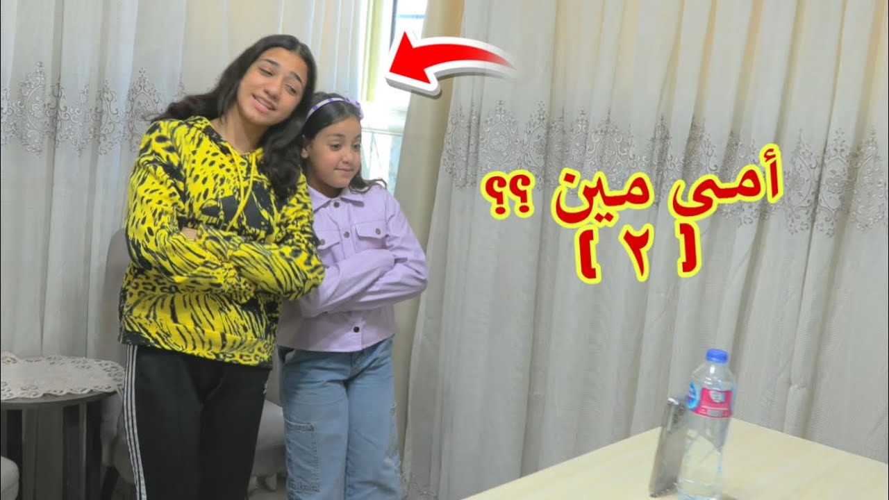 أمنية القوة مع زوجة الأب ( ٢ ) شوف حصل أية !!