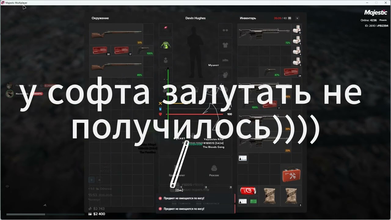 на правильной стороне ///NIGHTFALL///