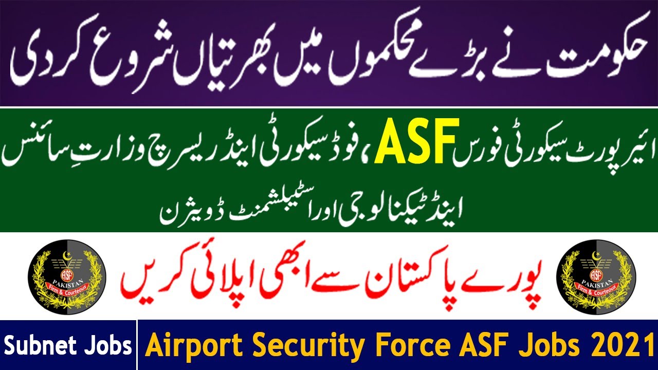 FPSC Jobs 2021 October | | Federal Public Service Commission Jobs 2021 | FPSC Advertisement 2021