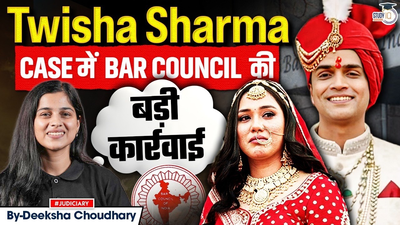 🚨BCI takes Strict Action in Twisha&rsquo;s Case | Know Details | Deeksha Choudhary | StudyIQ Judiciary