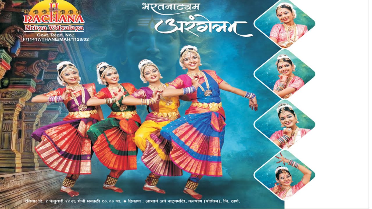 RACHNA NIRTYA VIDYALAY - 14TH ARANGETRAM 2026