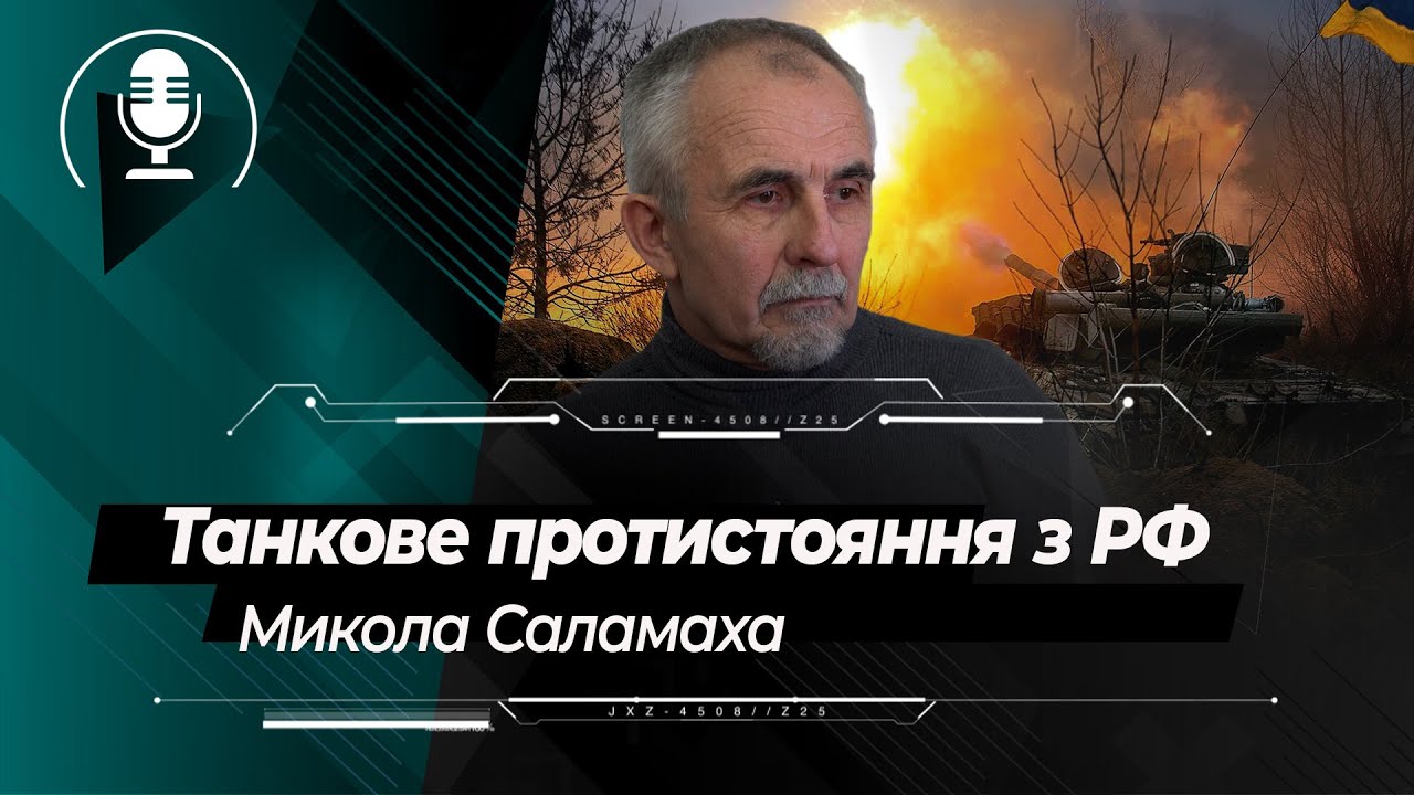 ​Танкове протистояння з РФ: чим Україна має відповісти на Т-72Б3, Т-90М та 