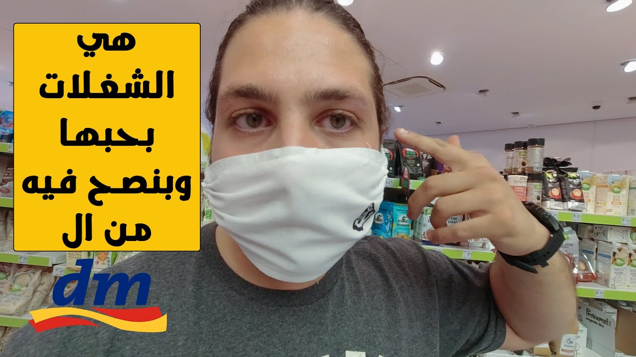 شو هو الملح المفضل عندي ؟ وليش بحب هل أكلة بالذات من الدي أم BodiTheFoodi | DM