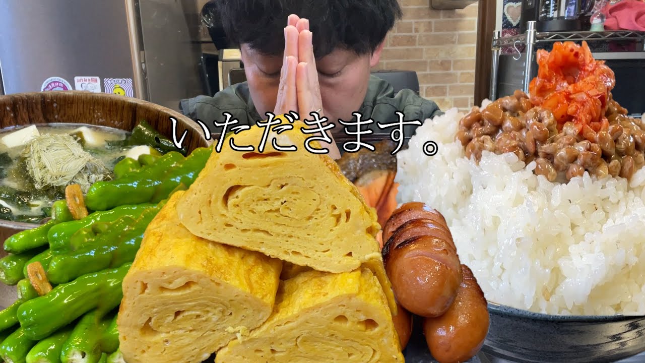 【男２合飯テロ】朝飯とは美味いという真剣勝負。