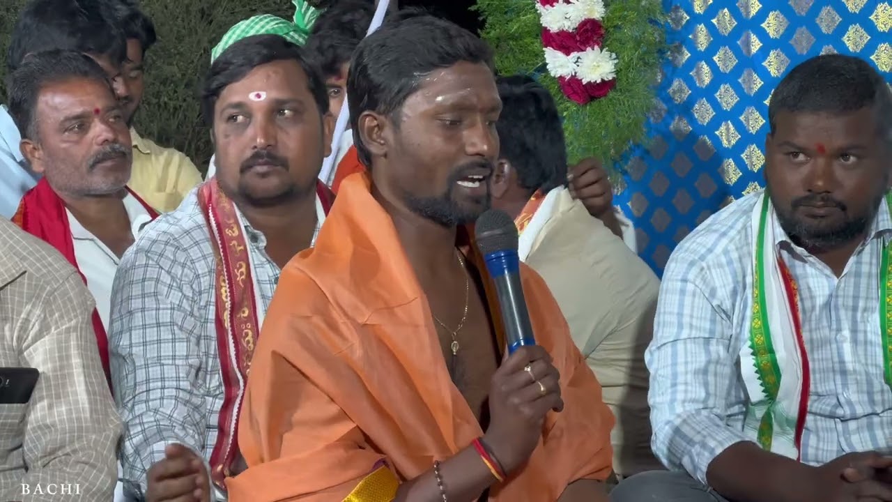 పీచర భ్రమరాంబ మల్లికార్జున స్వామి కళ్యాణ మహోత్సవం