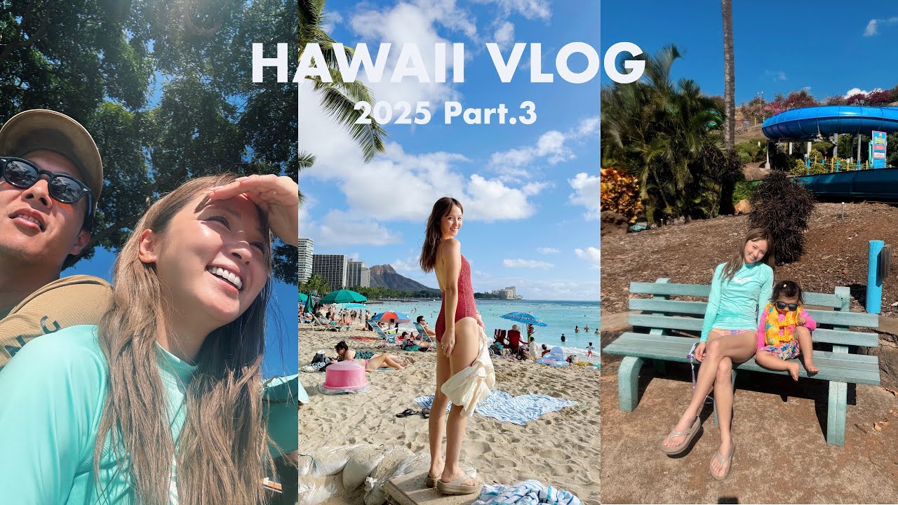 【Hawaii Vlog】最後に大物ゲットした✨プール・グルメ・ショッピング！