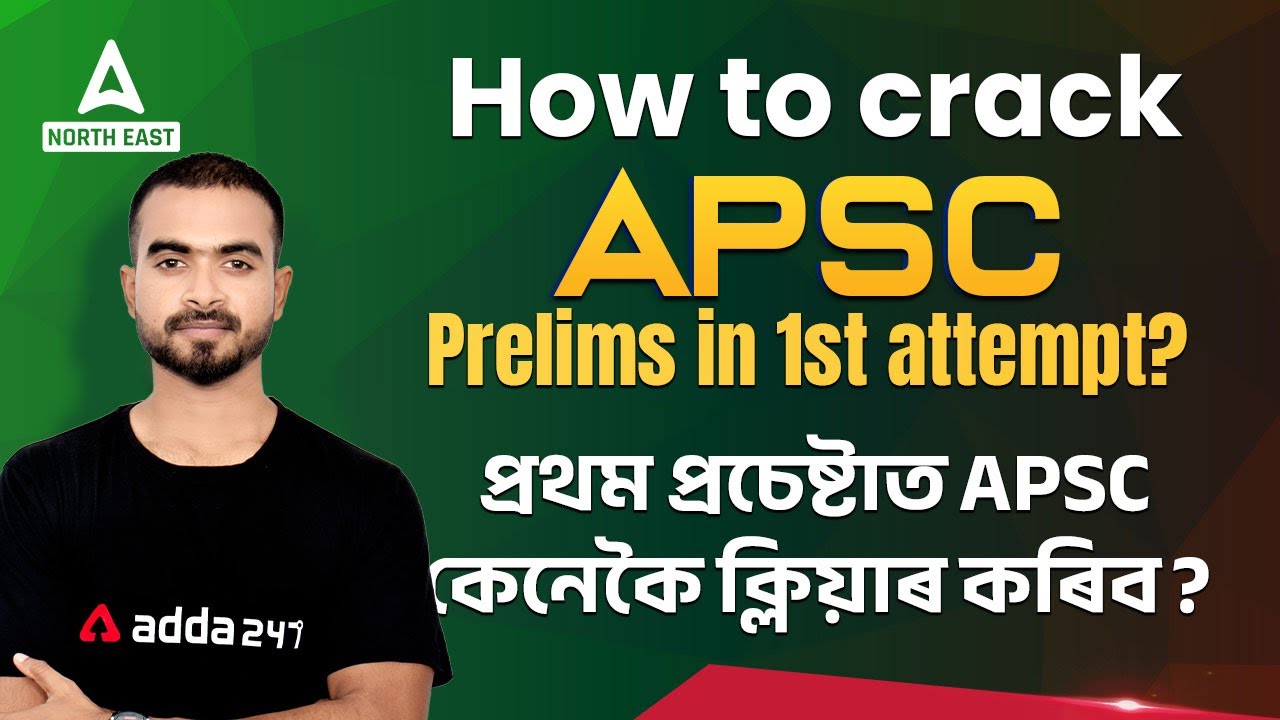 How to Crack APSC Prelims in 1st Attempt? | Strategy To Crack Apsc In First Attempt | Adda247 NE
