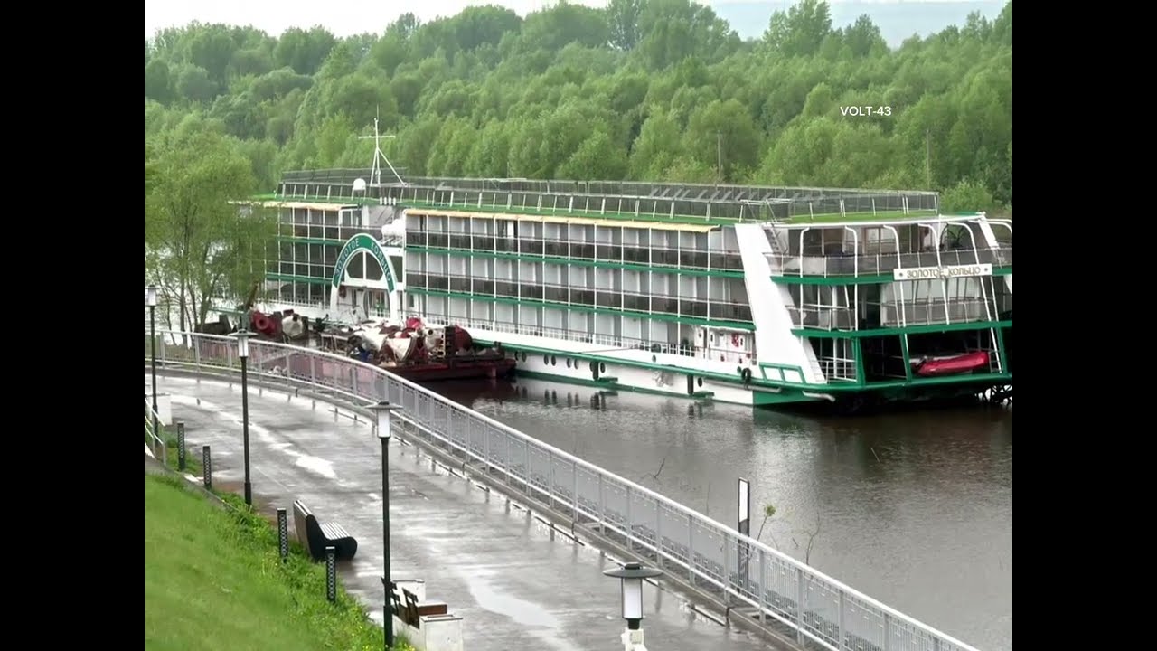 Вятские Поляны