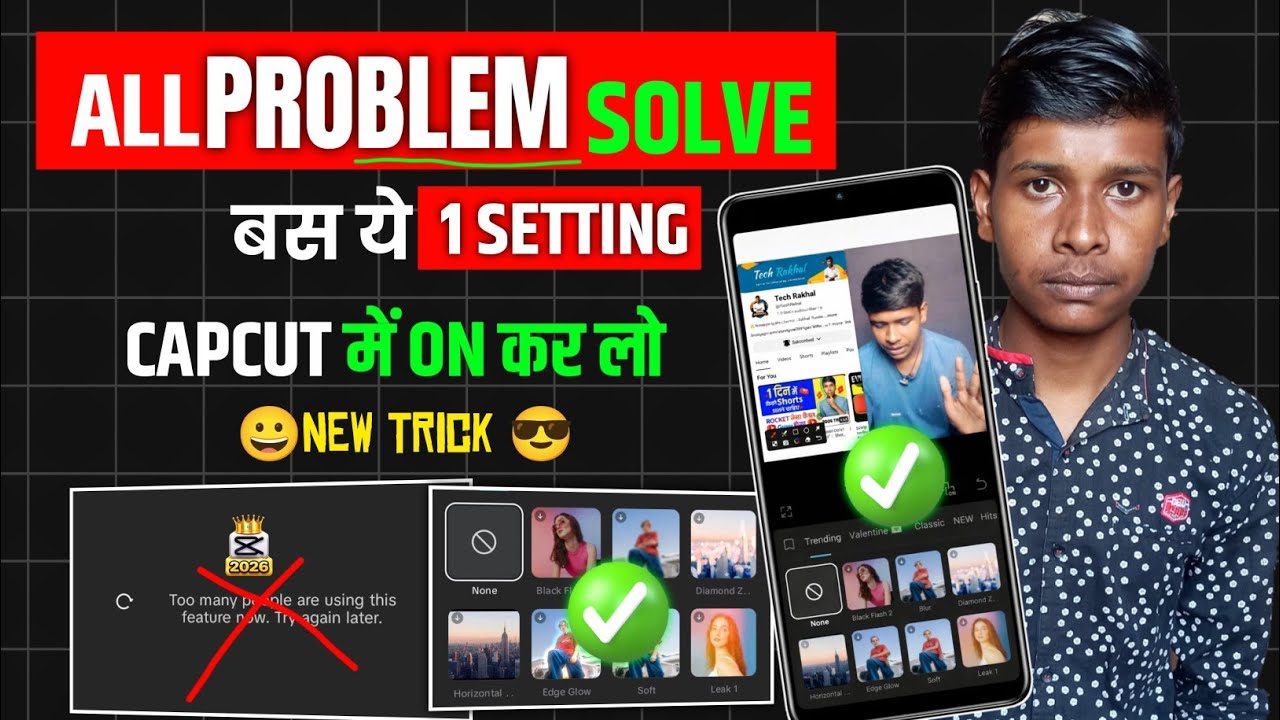 CapCut No Internet Connection Problem 😱 | 100% Working Fix | Effects Not Showing Solved ✅
