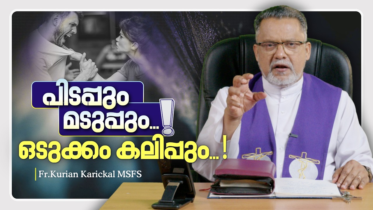 6 കാര്യങ്ങളിൽ മടുത്താൽ നാശം..! | Karichen