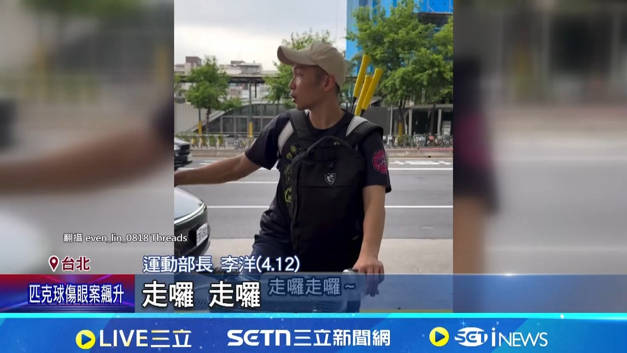 金牌部長超親民! 李洋騎Ubike下班 網讚:好可愛  文武雙全! 李洋揪