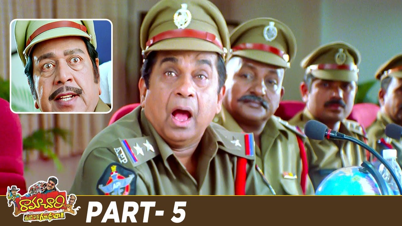 Ramachari Telugu Comedy Full Movie | Venu Thottempudi | Kamalinee Mukherjee | Brahmanandam | Part 5