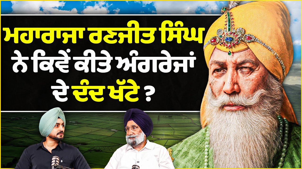 ਮੈਂ 2021 ਵਿੱਚ ਪੰਜਾਬ ਦਾ CM ਬਣ ਹੀ ਗਿਆ ਸੀ | Sukhjinder Randhawa&rsquo;s First Podcast | Sardar&rsquo;s Take 