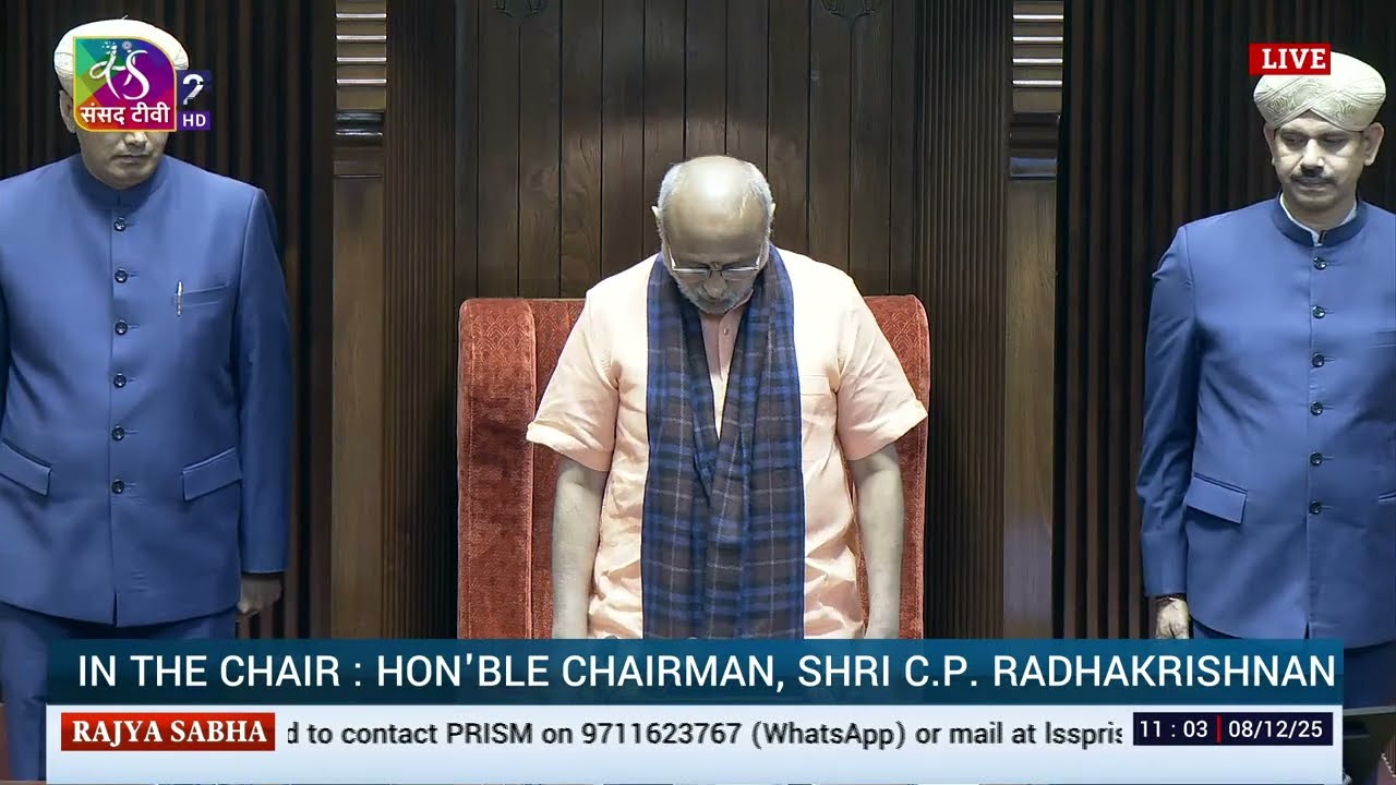 Obituary References made by RS Chairman | 08 December, 2025