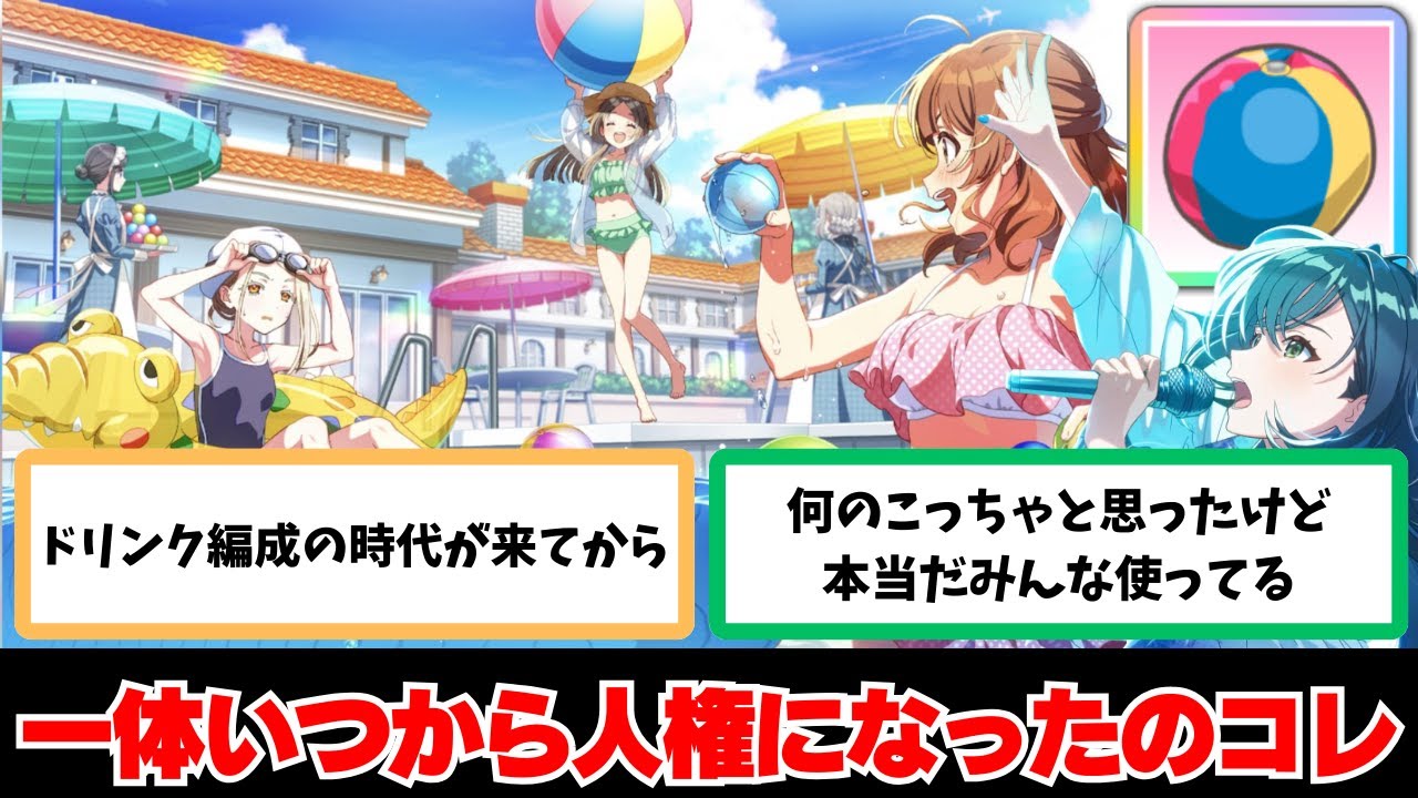 【反応集＋補足】「一体いつから復権したのこれ」に関する学Pたちの反応集【学園アイドルマスター反応集】