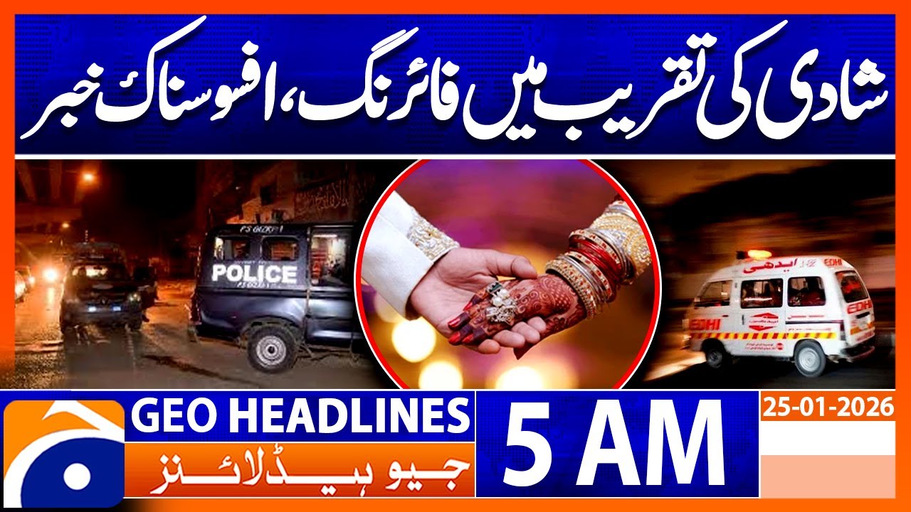 Wedding Shooting in Karachi, 1 Dead, 2 Injured | Headlines Geo News 5 AM (25 Jan 2026)