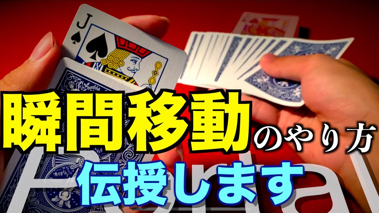 【解説】瞬間移動を目の前で起こせます［Portal］