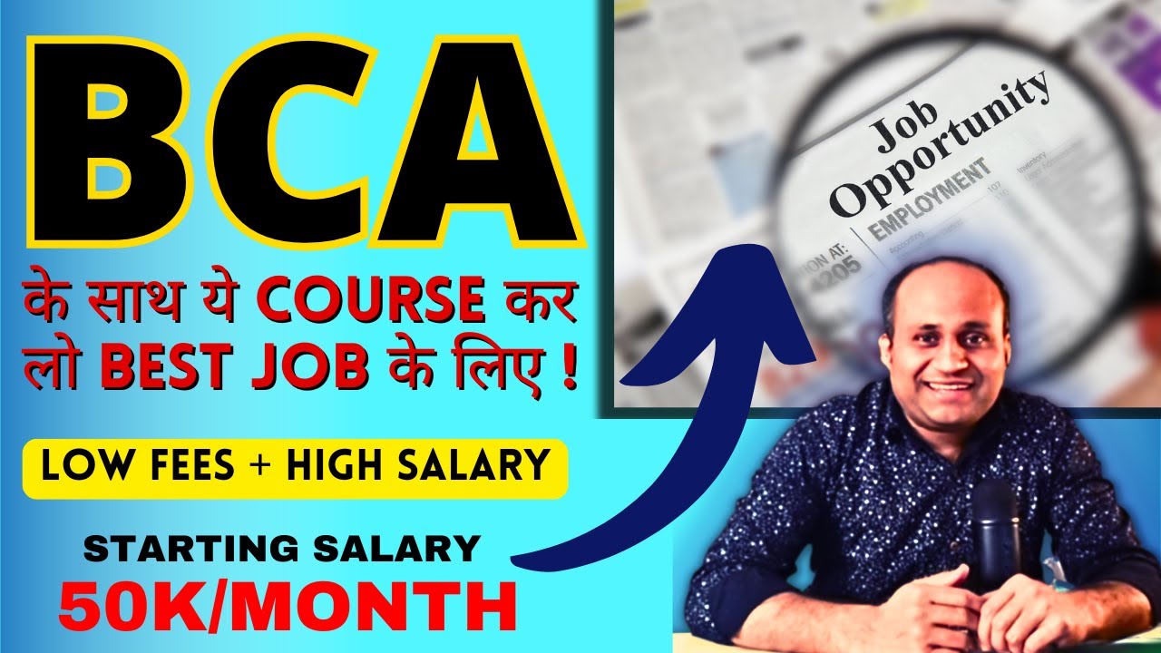 BCA Course Details and Job Details |  Best Short Courses With BCA | BCA Career Options | #loretel