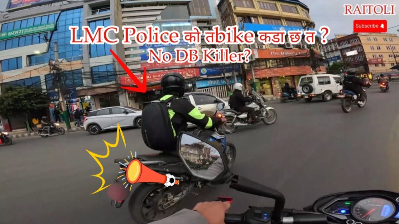 😅LMC Police को त bike कडा छ त ?  कस्तो पड्केको र speed मा छ। #police #viralvideo