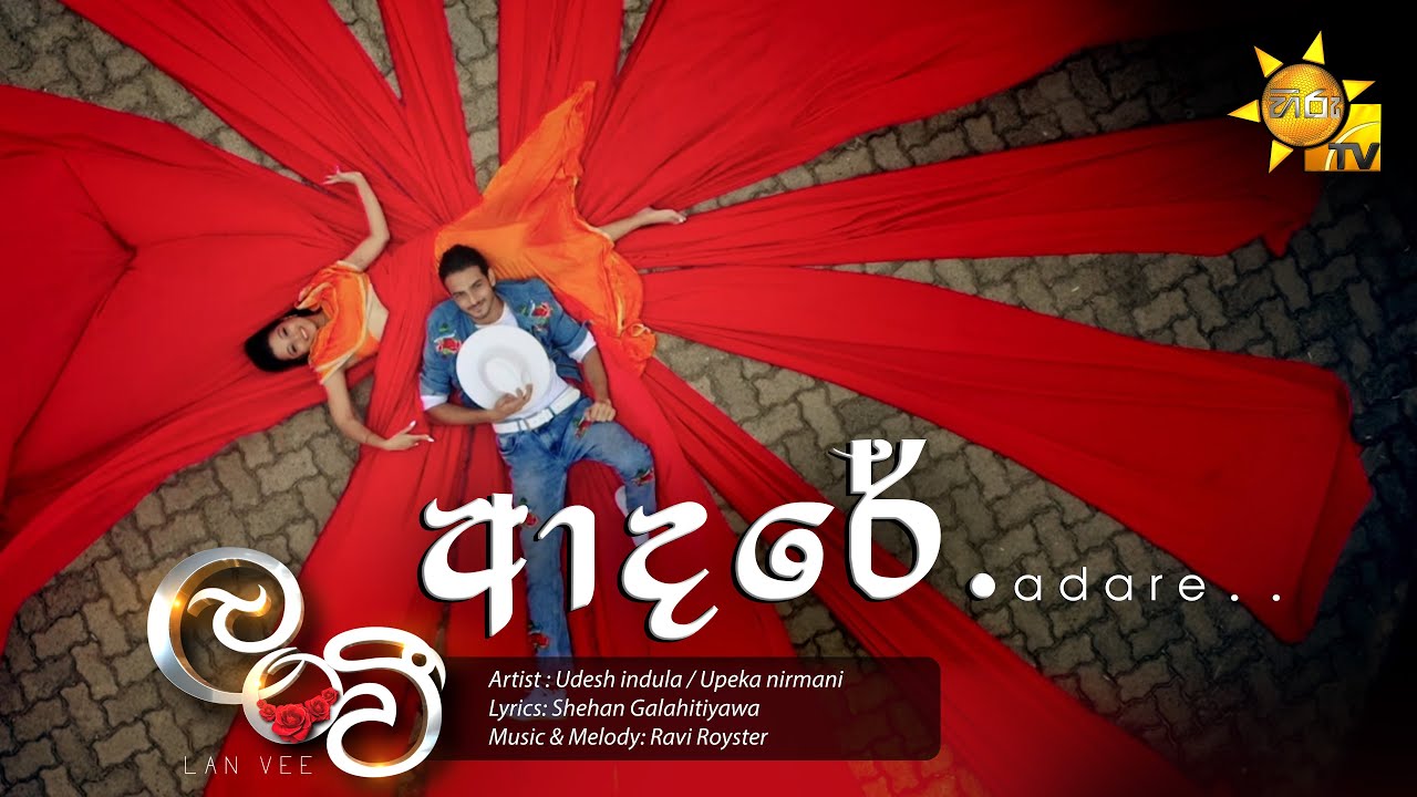 Adare - ආදරේ || Lanvee Teledrama Song