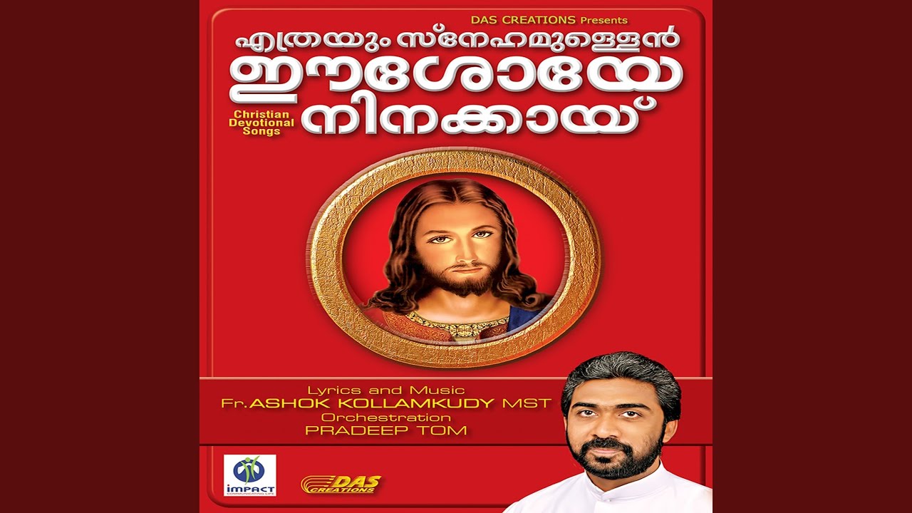 Viswaprakasamam