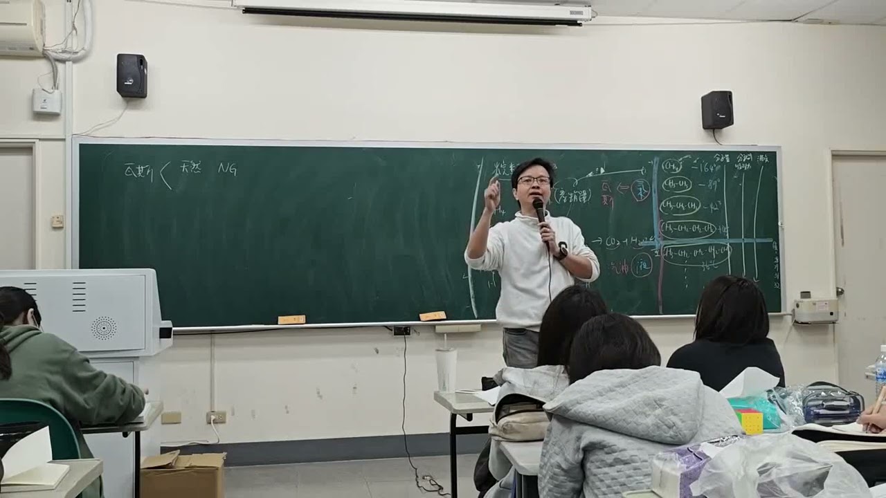 114 2 生物化學 第0章 有機化學-6 烷類(3)