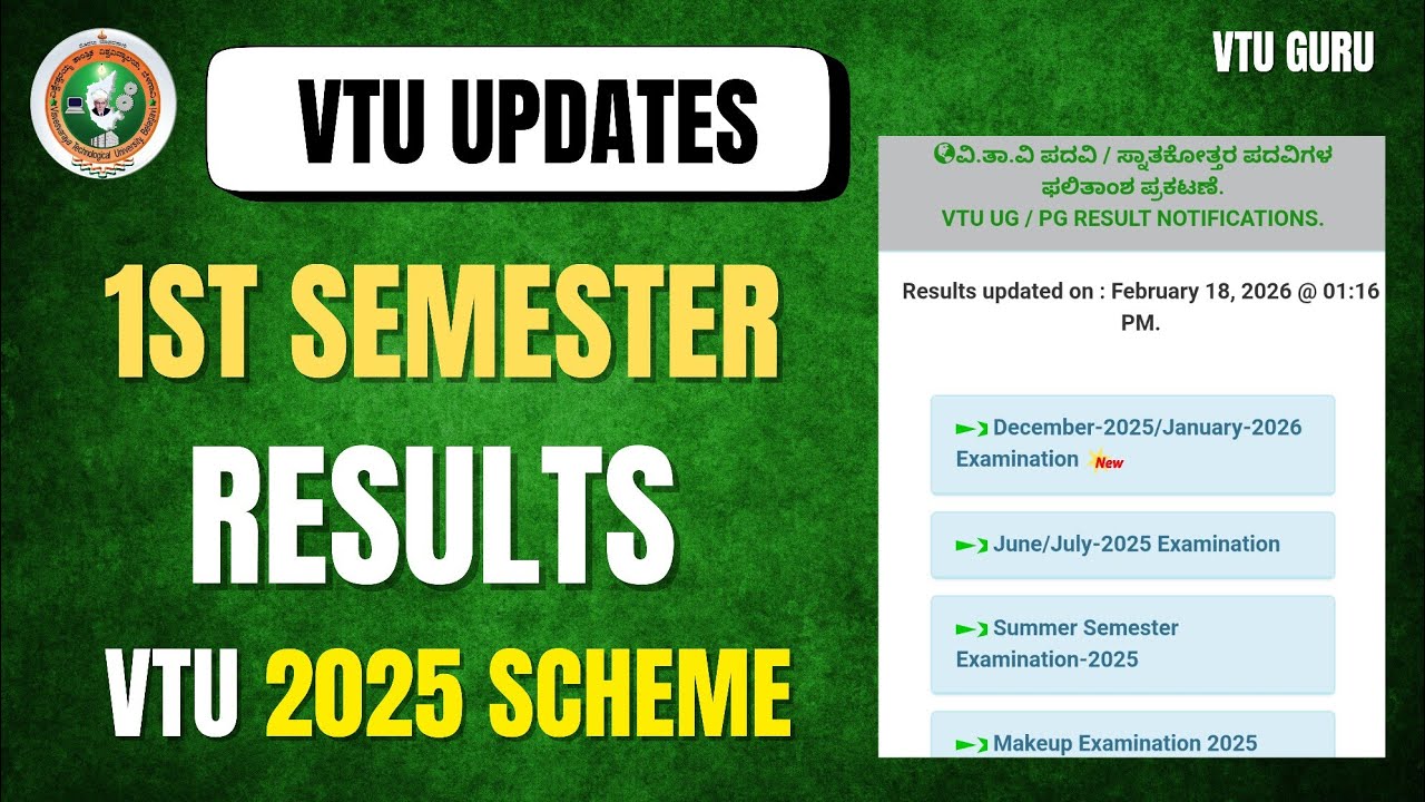 VTU 1st Semester Results 2025 Scheme | VTU 2025 Scheme Result Date | VTU Results 2025 Scheme | VTU