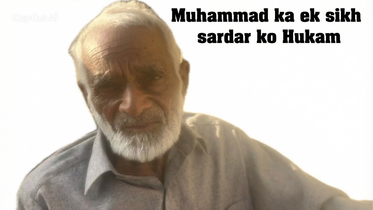 BABA JALAL DEEN Jalander INDIA to 112/12LTehsel chichawatni Zila Sahiwal (mintgumri)Punjab Pakistan