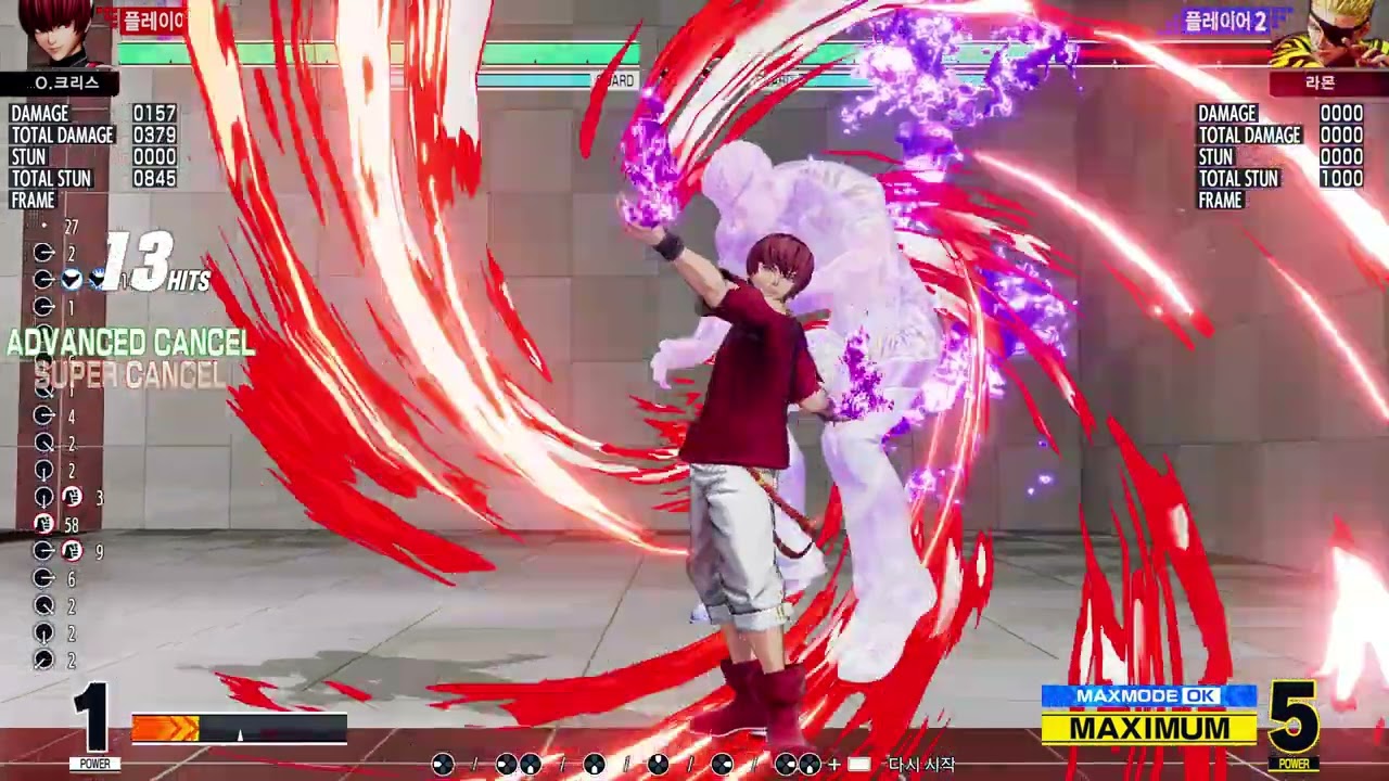 KOF XV Orochi Chris Combo