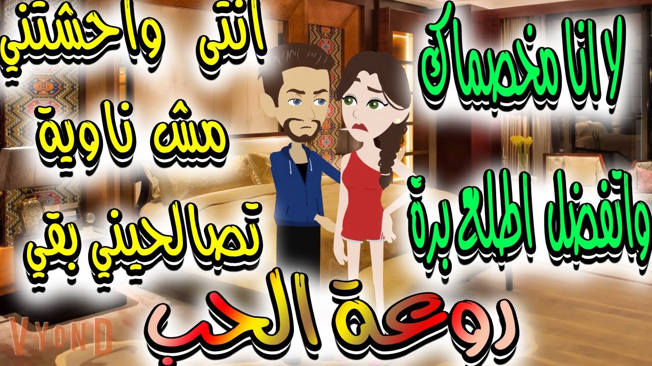 خبراء التغذية//كنوز الاسرار
