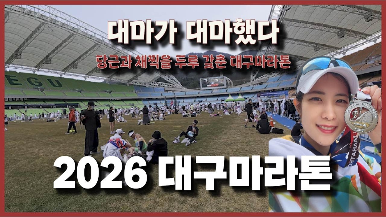 트레일런 수준의 업힐 | 4만 명이 넘는데 쾌적해