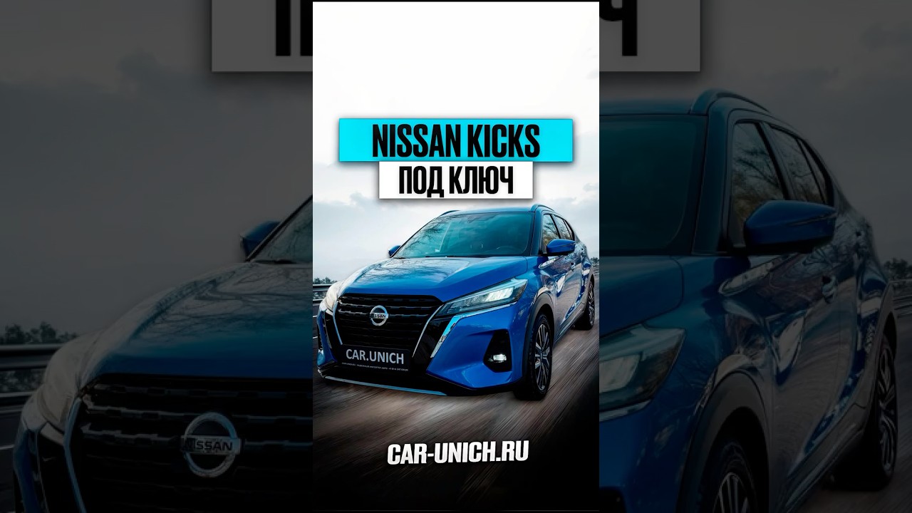 Авто на заказ по реальным ценам | CAR-UNICH.RU #импортавто #автоподбор #автоизкитая