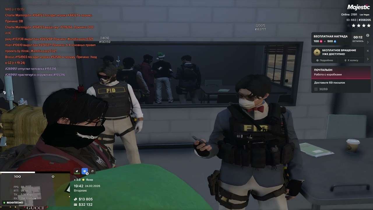 Grand Theft Auto V 2026 02 24   18 38 28 04