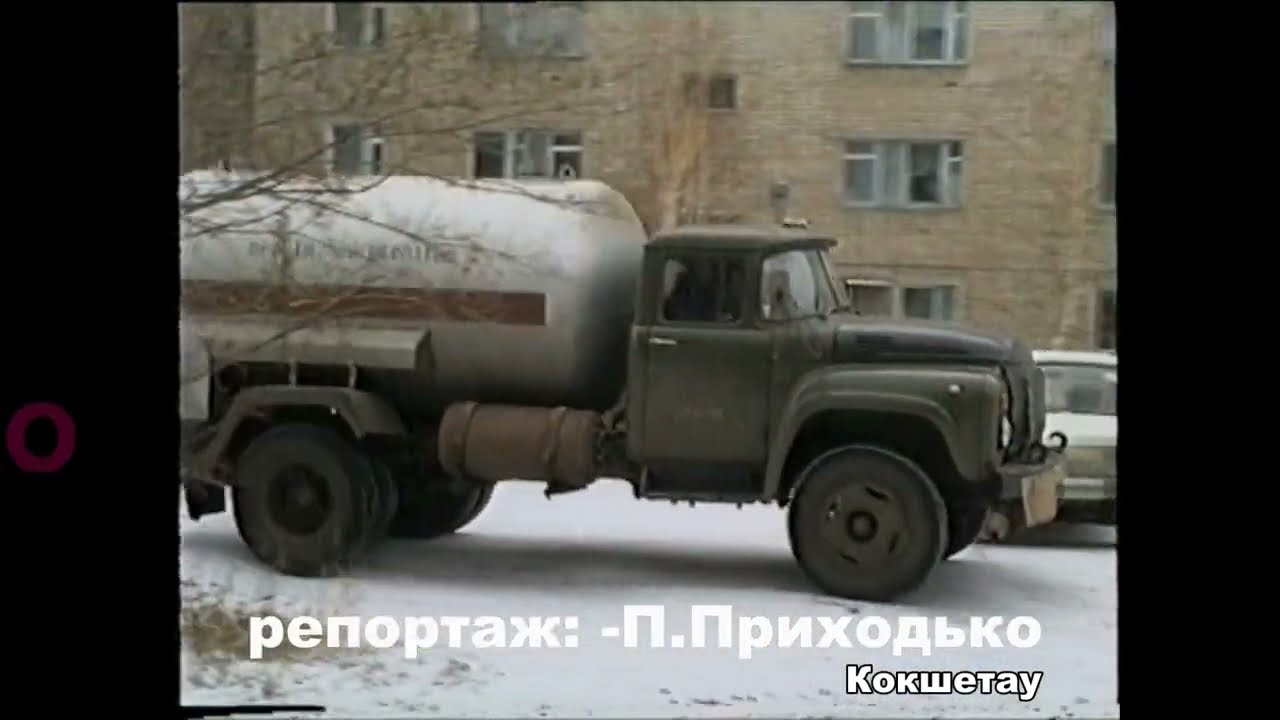 На кострах в Кокшетау 1996