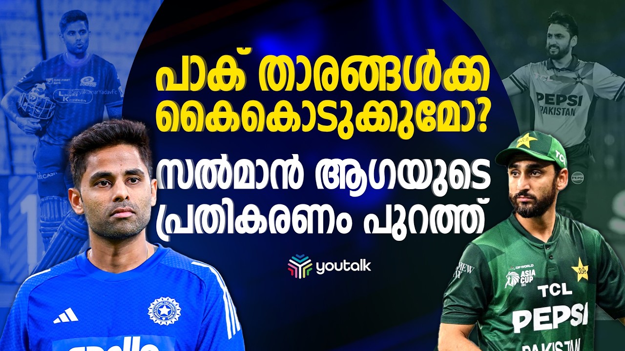 ക്രിക്കറ്റിന് അപ്പുറം പോരാട്ടം; ഇന്ത്യ-പാക് മത്സരത്തിൽ ഹസ്തദാനം വിവാദമാകുന്നു!