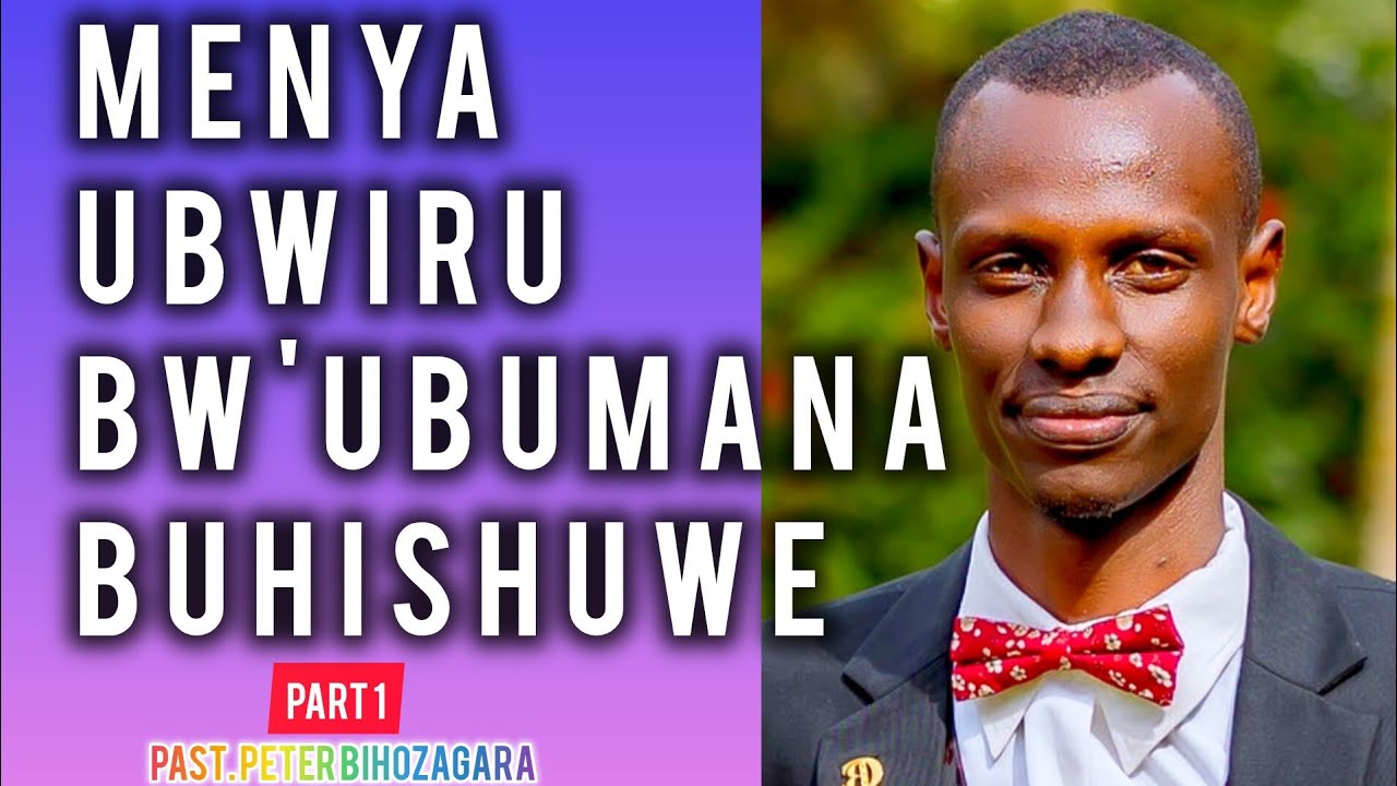 MENYA IMANA NYAKURI YIVUGA, IMANA  NTIVURWA KANDI NTIGIRWA KUBA IMANA. UBWIRU BW'UBUMANA PART1.