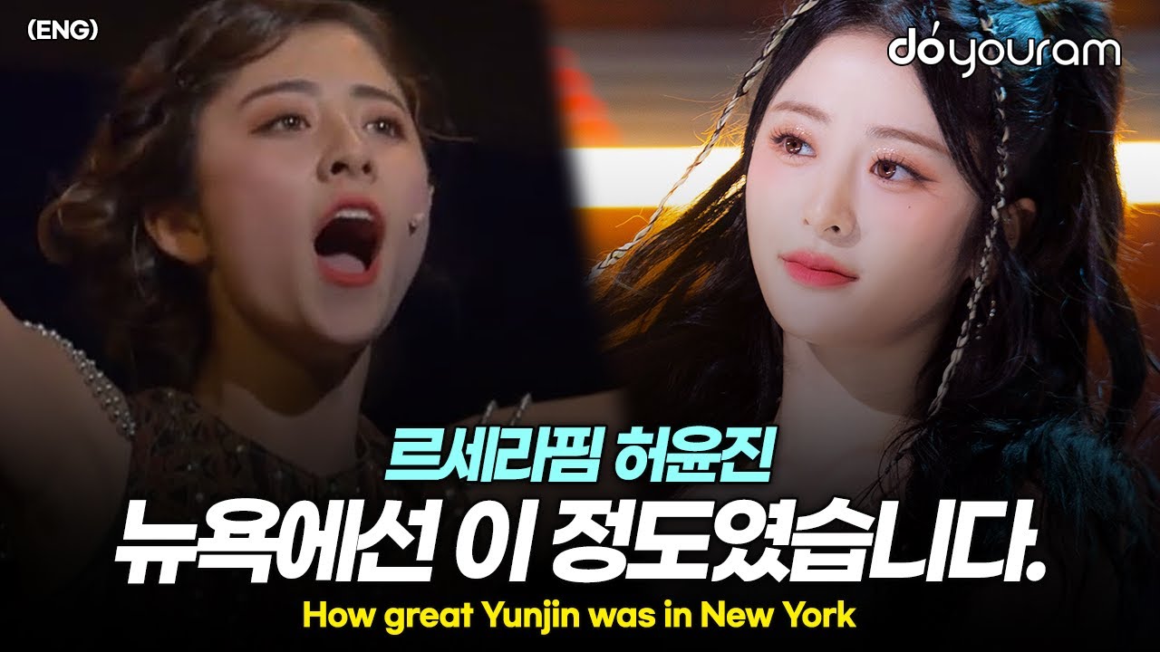 LE SSERAFIM Huh Yunjin, her days in New York where she was the hot girl itself