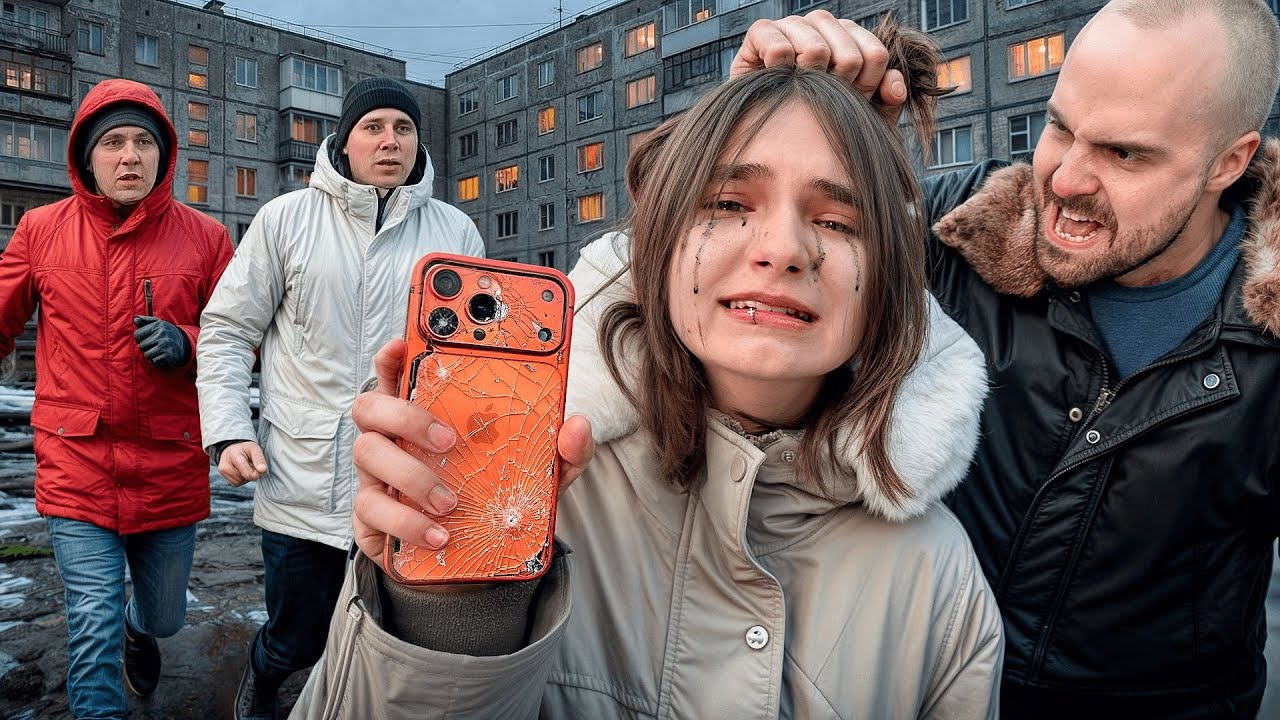 ЗЛОЙ МУЖИК НАБРОСИЛСЯ И РАЗБИЛ МОЕЙ СЕСТРЕ НОВЫЙ АЙФОН