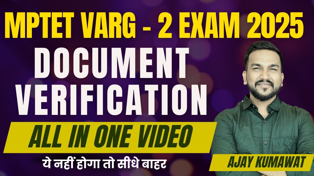 MPTET VARG-2 MAINS EXAM DOCUMENT VERIFICATION PROCESS EXPLAINED