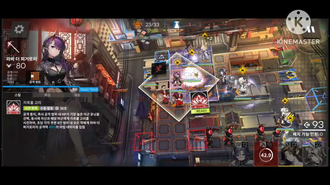 명일방주 AT-EX-7 하드모드 배포캐