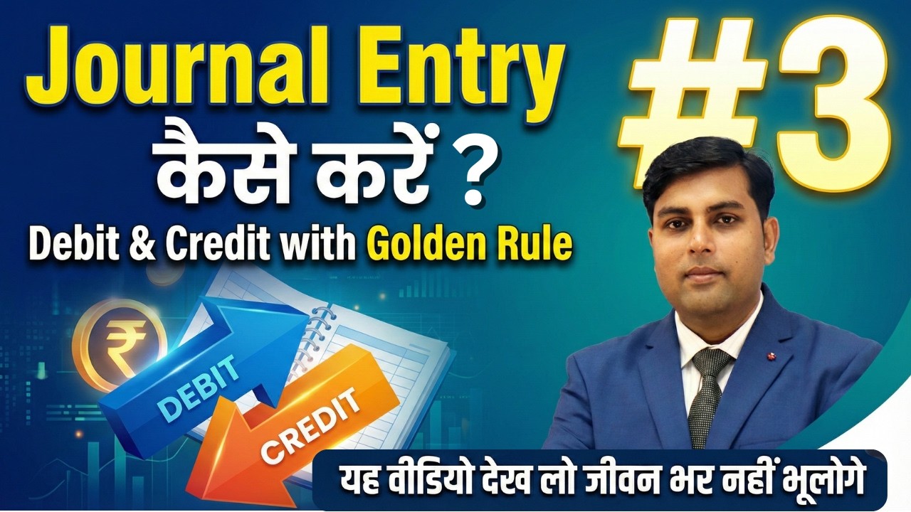 Tally Prime (03) | Journal entry Kaise kare? | Kya hota hai debit - credit (dr/cr) with Golden Rule